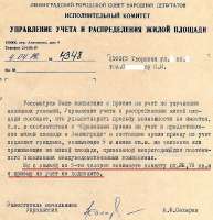 кв.png