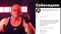 Ватоадмин спорит об идеологии советской элиты [nLaVotfXhkg].mp4