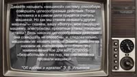 Сущность ИИ и его применение ЦАХАЛом ｜ Михаил Балбус [Q8sOd3Hk9ts].mp4