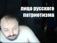 patr.png
