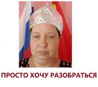 маценёнок.jpg