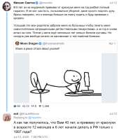 встань и иди.png