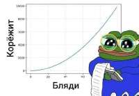 мамкин шиз.jpg