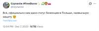 Чинаров.png