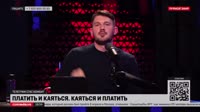 стасян путин.mp4