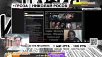 ladanrosov.mp4