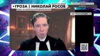 росовв.mp4