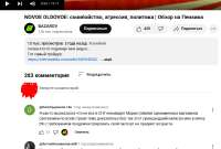пинка.png