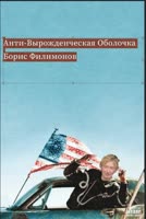 Big Boris (online-video-cutter.com).mp4