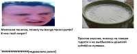 молочная.jpg