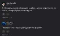 изображение2025-08-11084040562.png