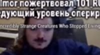 Uebermarginal я тут зашел на двач, и они не выявили меня.mp4