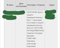 1754259443584.jpg