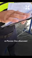 Верхний Ларс 70 депортированных украинцев сидят в подвале.mp4