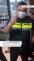 Украинцы застряли на границе.mp4