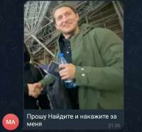 Шашик.jpg