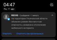 Screenshot20250811-044723.jpg