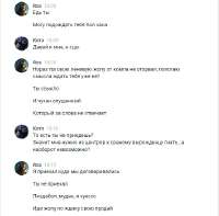 елдовый слился.jpg