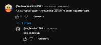 Пидараха.png