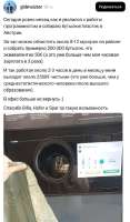 а-что-звучит-выгодно-v0-62317sh6uqif1.png
