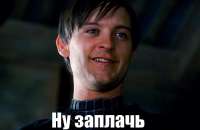 ну.png