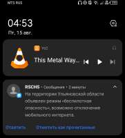 Screenshot20250815-045331.jpg