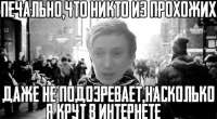 крут.png