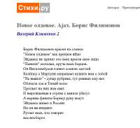 изображение2025-08-23173608580.png