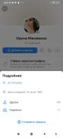 Screenshot2025-08-21-02-54-54-534com.vkontakte.android.jpg