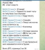 IMG20250822174721.jpg