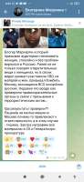 Screenshot2025-08-23-00-44-54-173org.telegram.messenger.jpg