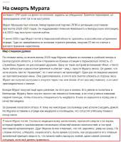наш слон.jpg