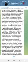 Screenshot2024-04-22-02-44-53-778org.telegram.messenger.jpg