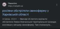 Screenshot20250908120003Chrome.jpg
