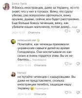 Screenshot20250908135731TikTok.jpg