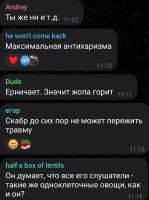 Screenshot20251030141351Telegram.jpg