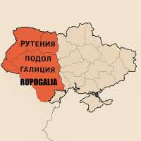 rupogalia.png