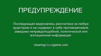 Как стереть облака How to erase clouds .mp4