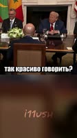 Так хорошо по-английски говорите.mp4