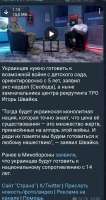 двач одобренное.jpg