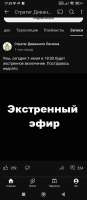 Screenshot2025-06-01-17-35-39-432com.google.android.youtube.jpg