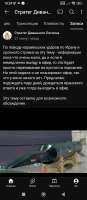 Screenshot2025-06-13-10-34-06-014com.google.android.youtube.jpg