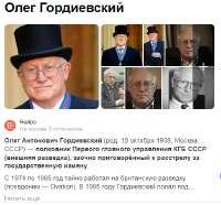 Убер Джек.jpg