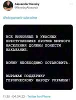 Вторжение-в-Украину-2022-политика-песочница-политоты-твит-7304978.jpeg