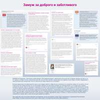 Не люблю бетабаксера-удобнича.png