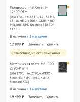 Screenshot20250618-1640081.jpg