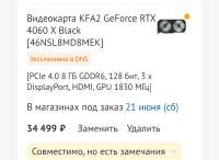 Screenshot20250618-1640521.jpg