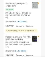 Screenshot20250620-2104461.jpg