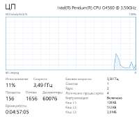 pentium.PNG