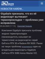 1752922775490.png